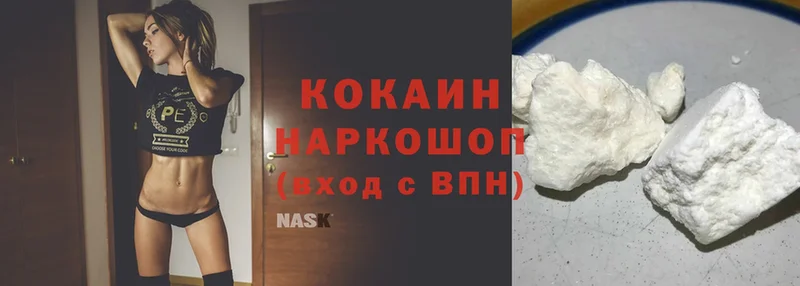 где продают наркотики  мега как войти  Cocaine Перу  Железноводск 