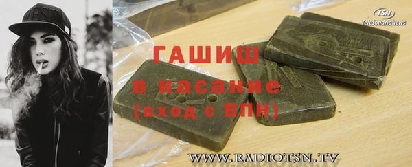 скорость mdpv Белокуриха