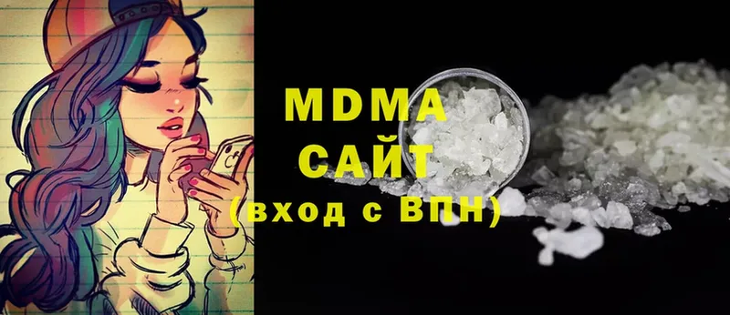 MDMA VHQ Железноводск