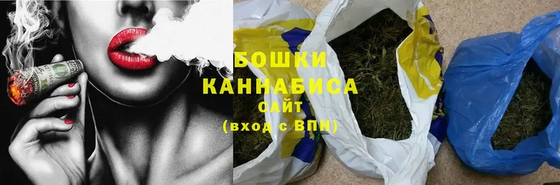 Канабис White Widow  купить  цена  Железноводск 